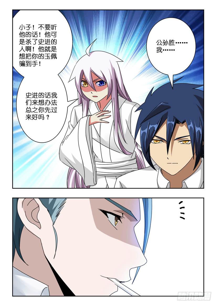 第六十九话 再见-第69话