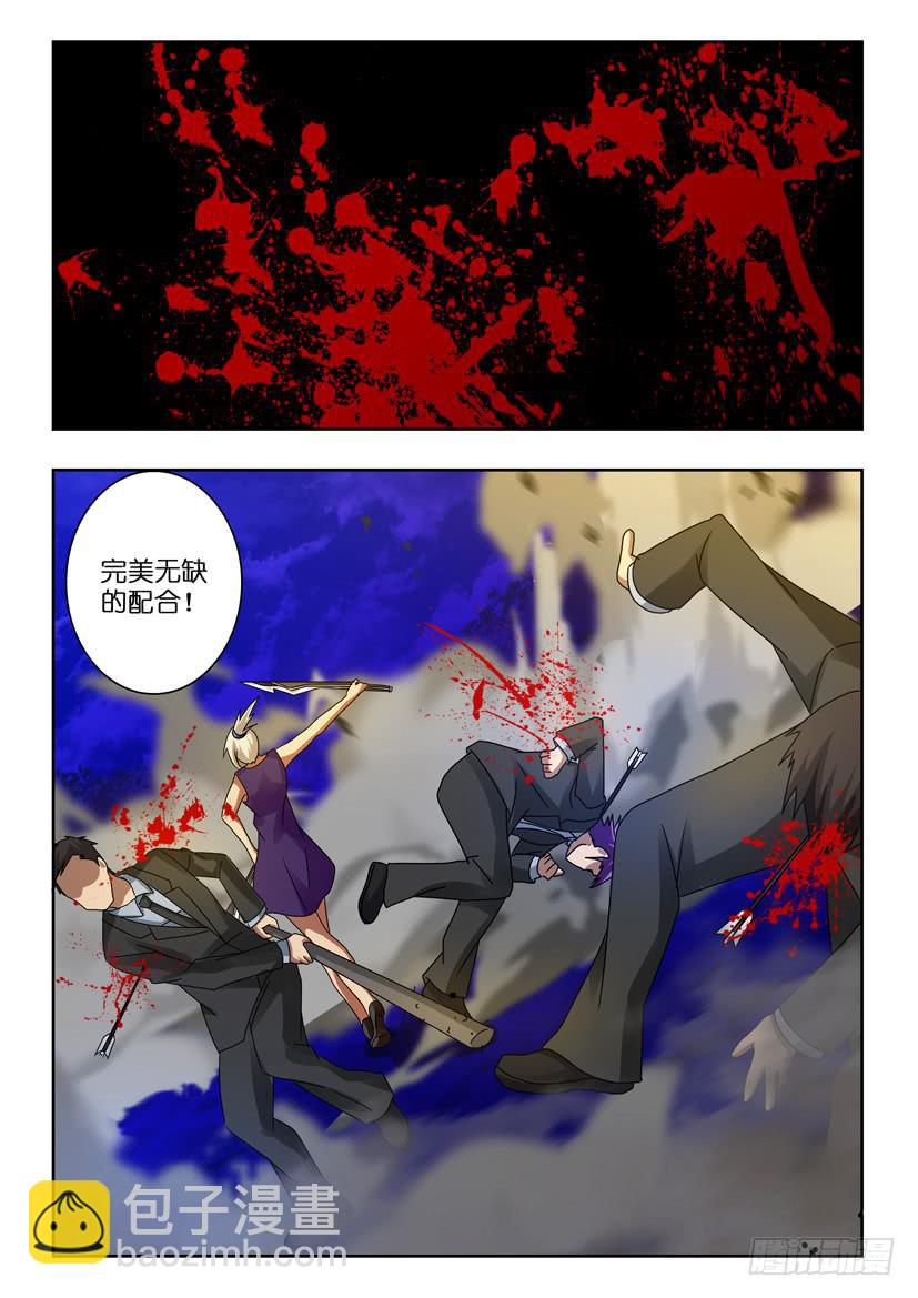 第七十五话 夺回之战-第75话