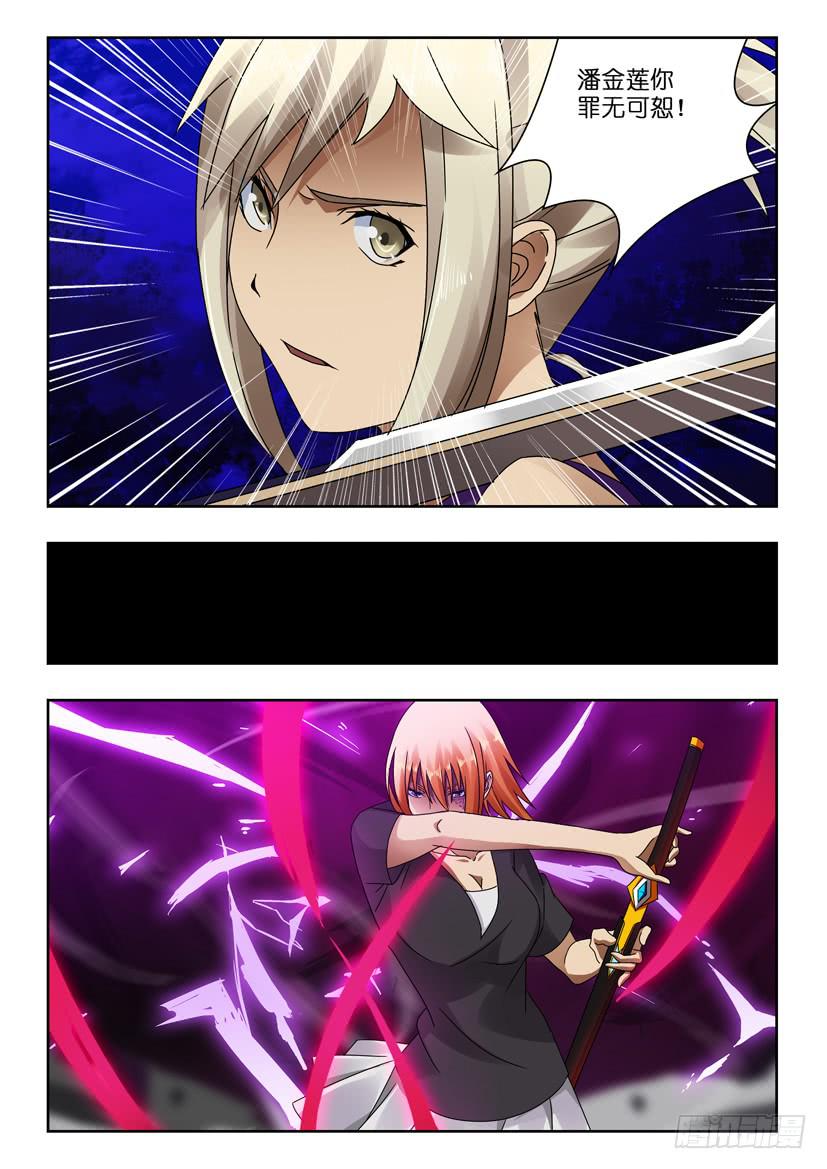 第七十七话 克敌-第77话