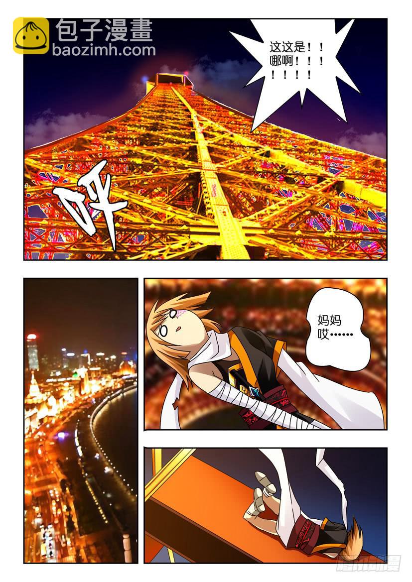 第七十九话 高塔之战-第79话