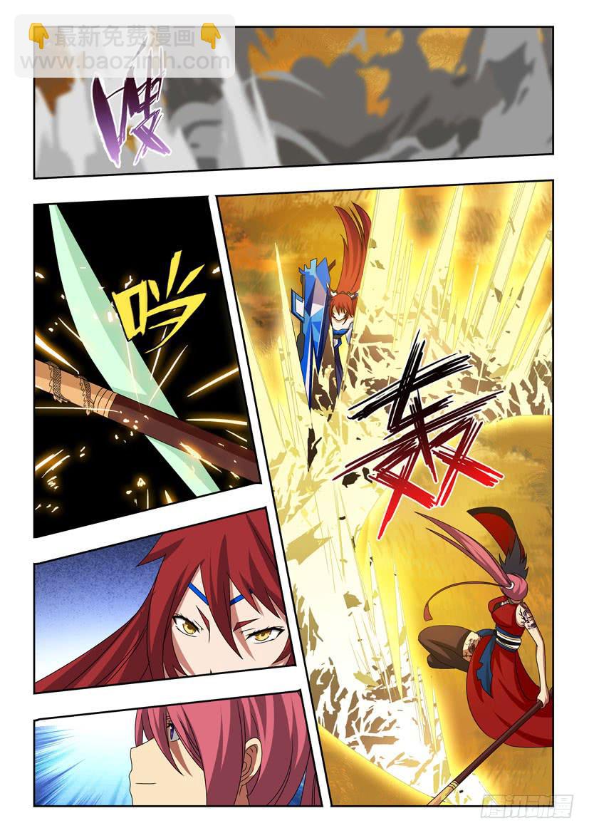 第九话 妹子开战-第9话