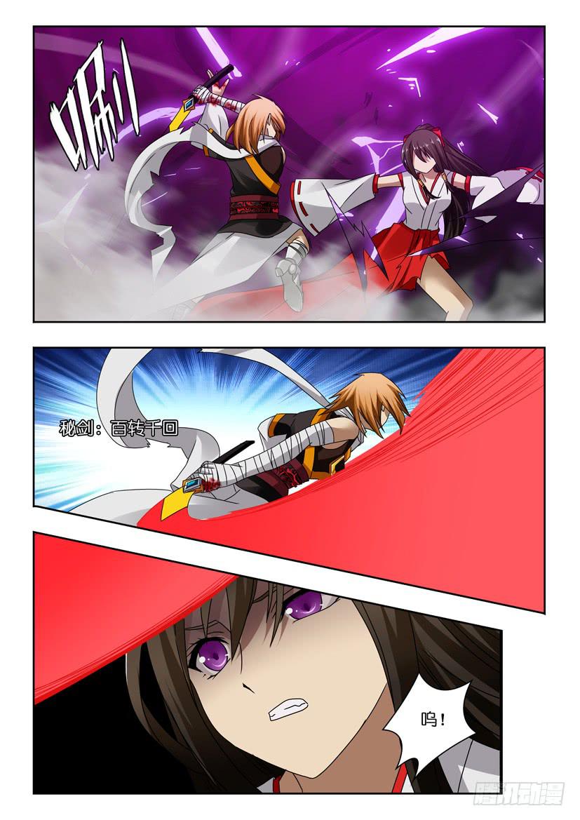 第八十一话 最后的五分钟-第81话