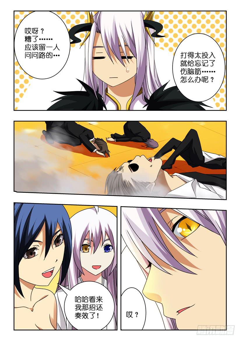 第八十三话 准备就绪-第83话