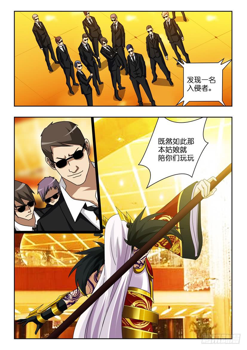 第八十三话 准备就绪-第83话