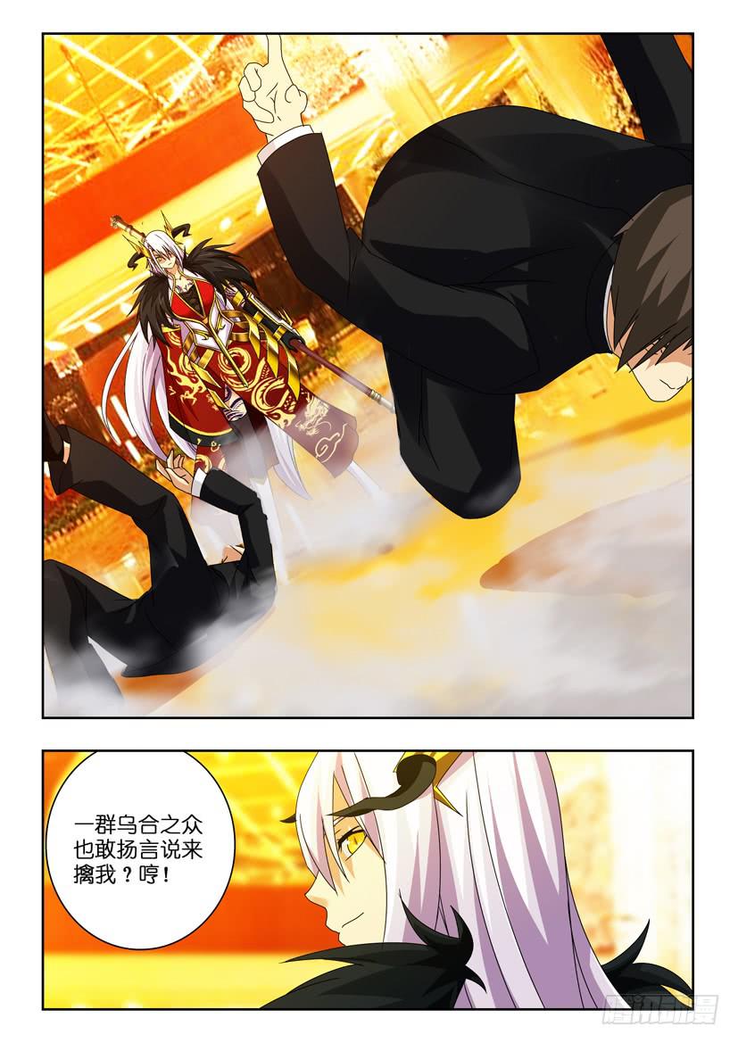 第八十三话 准备就绪-第83话