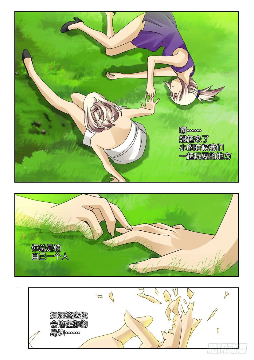 第八十九话 离别-第89话