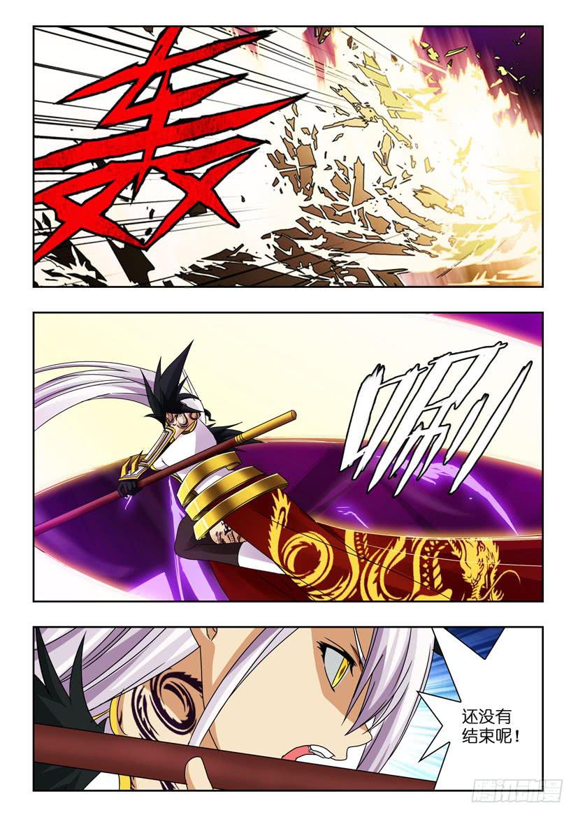 第九十一话 瞬间-第91话