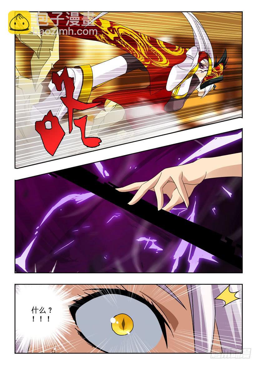 第九十一话 瞬间-第91话