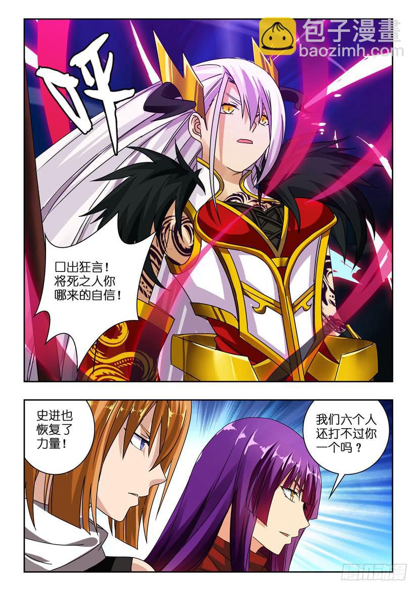 第九十三话 准时-第93话