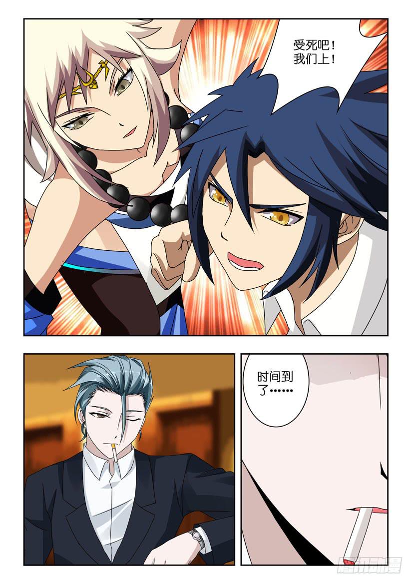 第九十三话 准时-第93话