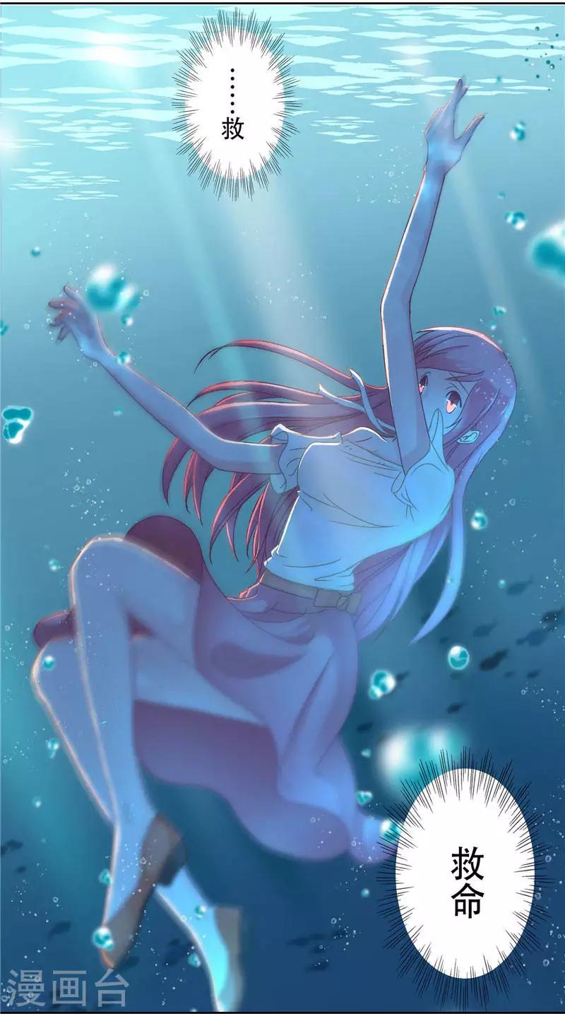 第1话 见鬼去吧-第1话