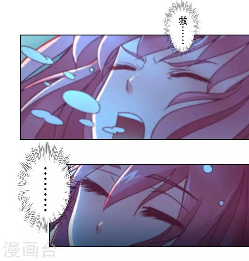 第1话 见鬼去吧-第1话