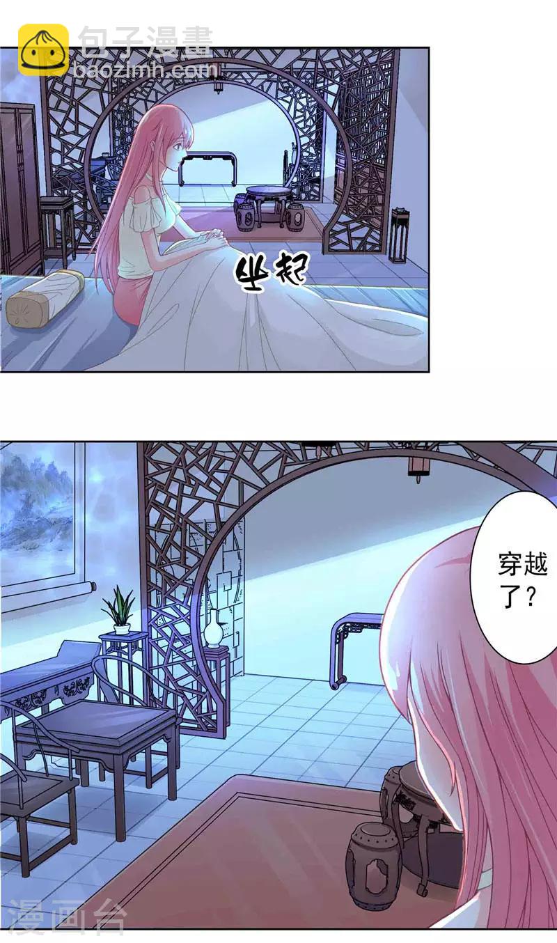 第1话 见鬼去吧-第1话