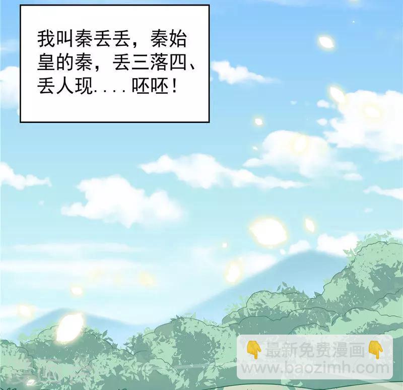 第1话 见鬼去吧-第1话