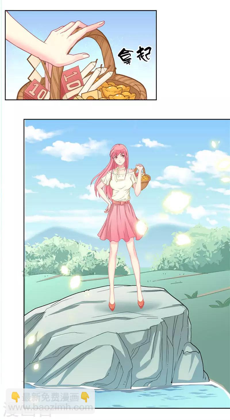 第1话 见鬼去吧-第1话