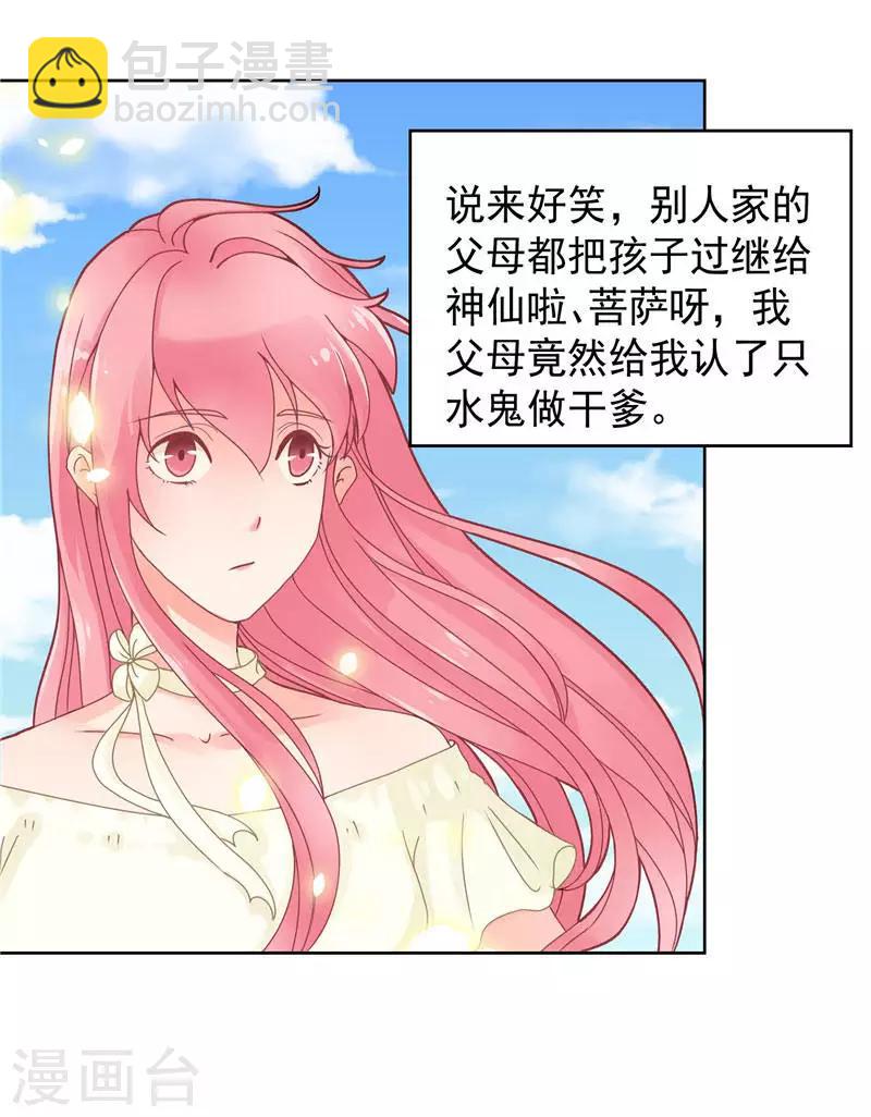 第1话 见鬼去吧-第1话