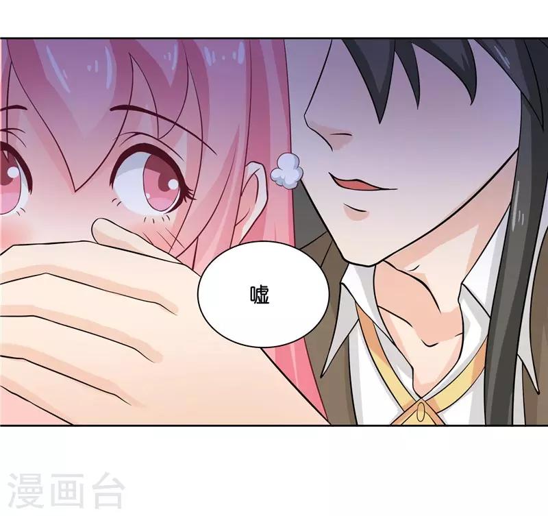 第11话 赵老板是仙家-第11话