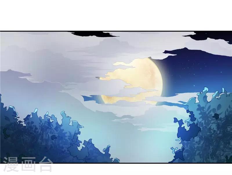 第11话 赵老板是仙家-第11话