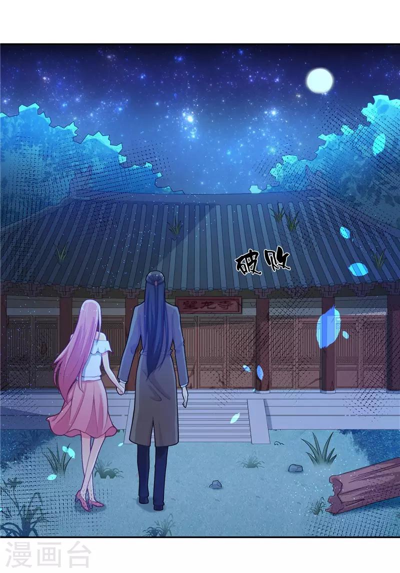 第11话 赵老板是仙家-第11话