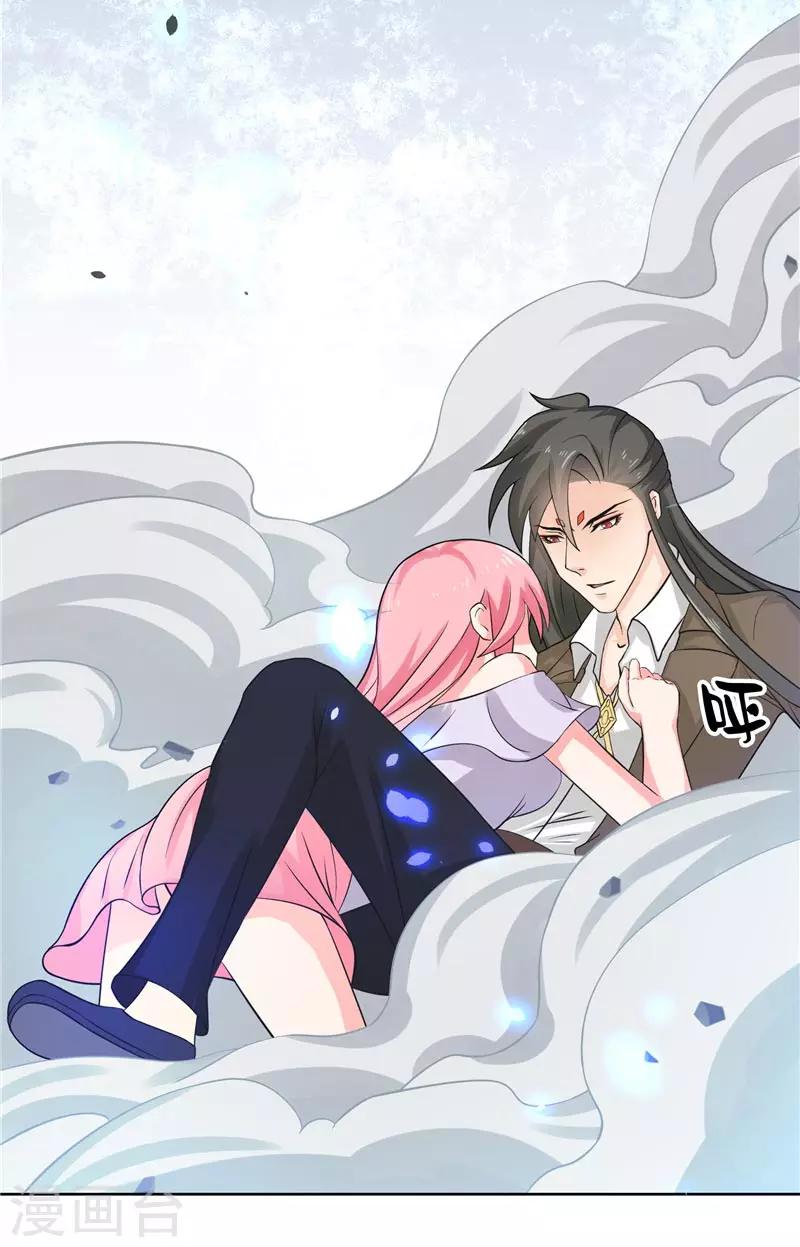 第13话 不是叫你别乱动-第13话