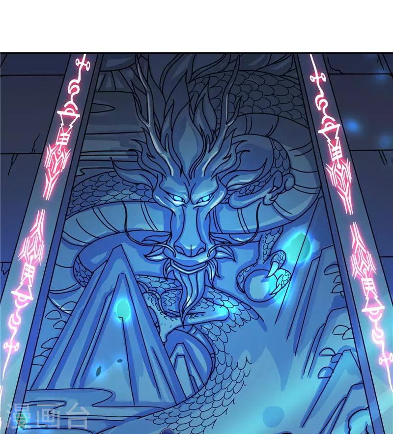 第13话 不是叫你别乱动-第13话