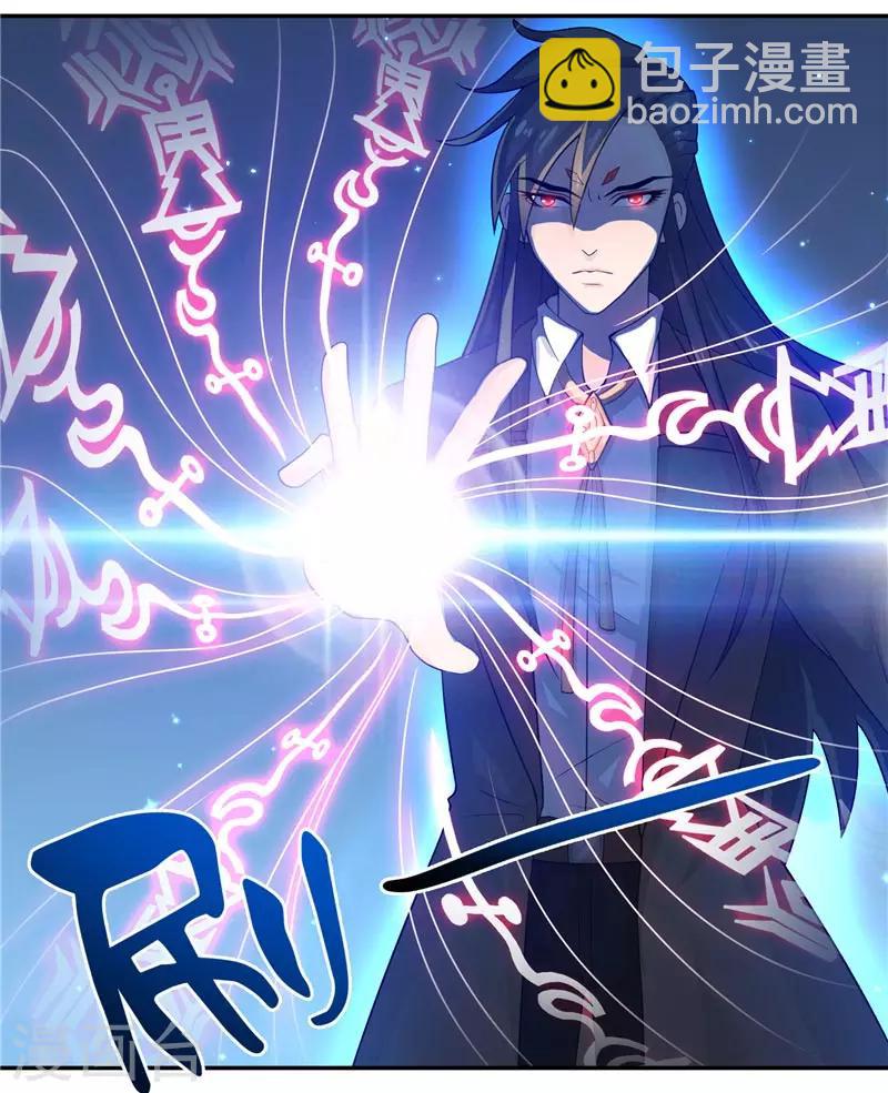 第13话 不是叫你别乱动-第13话