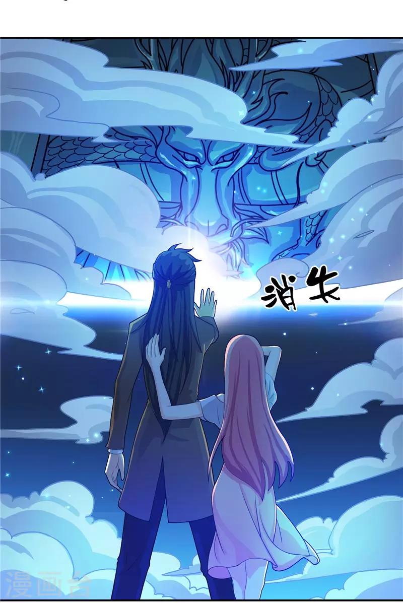 第13话 不是叫你别乱动-第13话