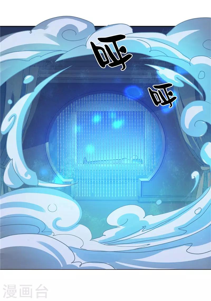 第13话 不是叫你别乱动-第13话