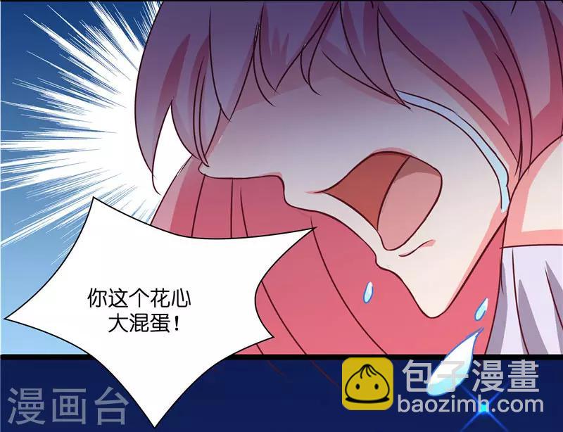 第15话 花心大混蛋-第15话