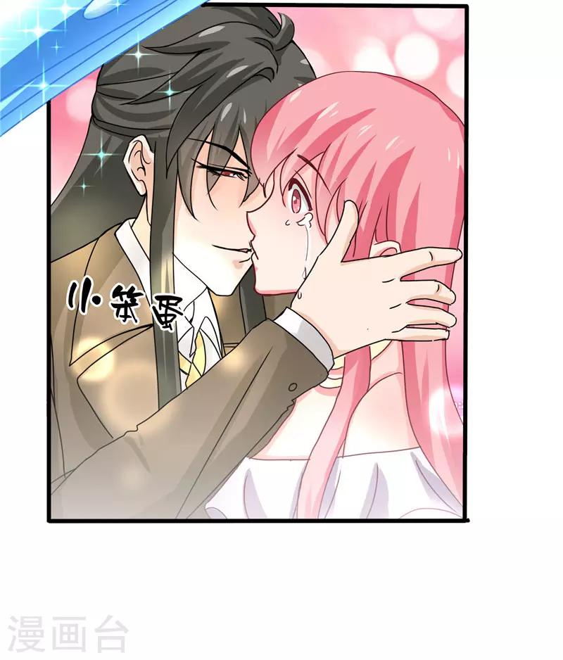 第15话 花心大混蛋-第15话