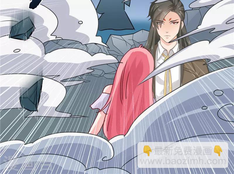 第15话 花心大混蛋-第15话