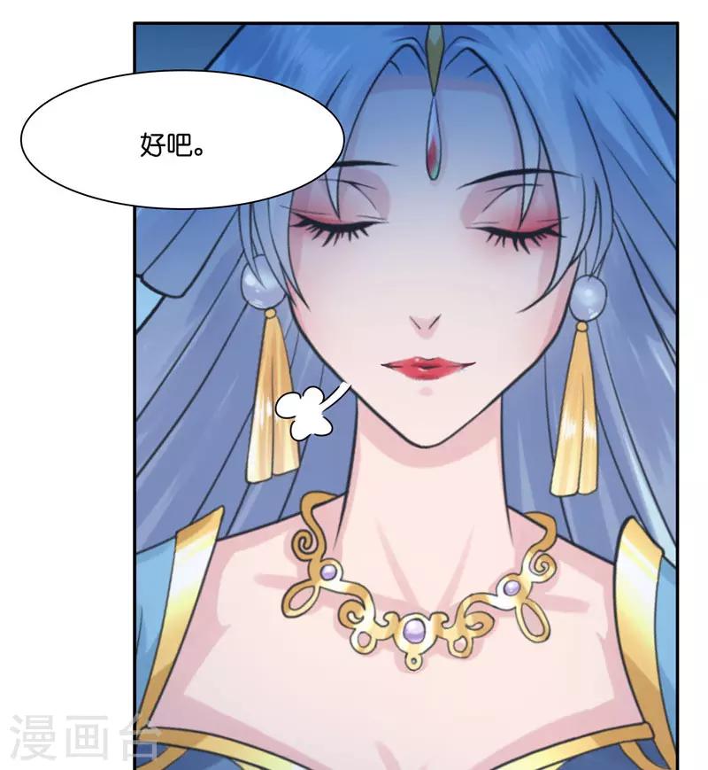 第15话 花心大混蛋-第15话