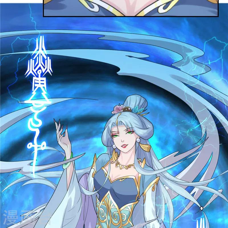 第15话 花心大混蛋-第15话