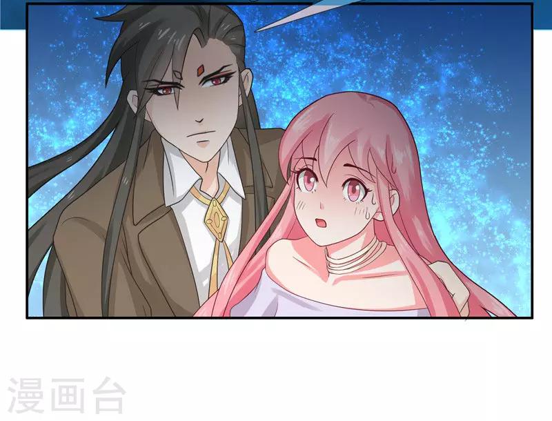 第15话 花心大混蛋-第15话