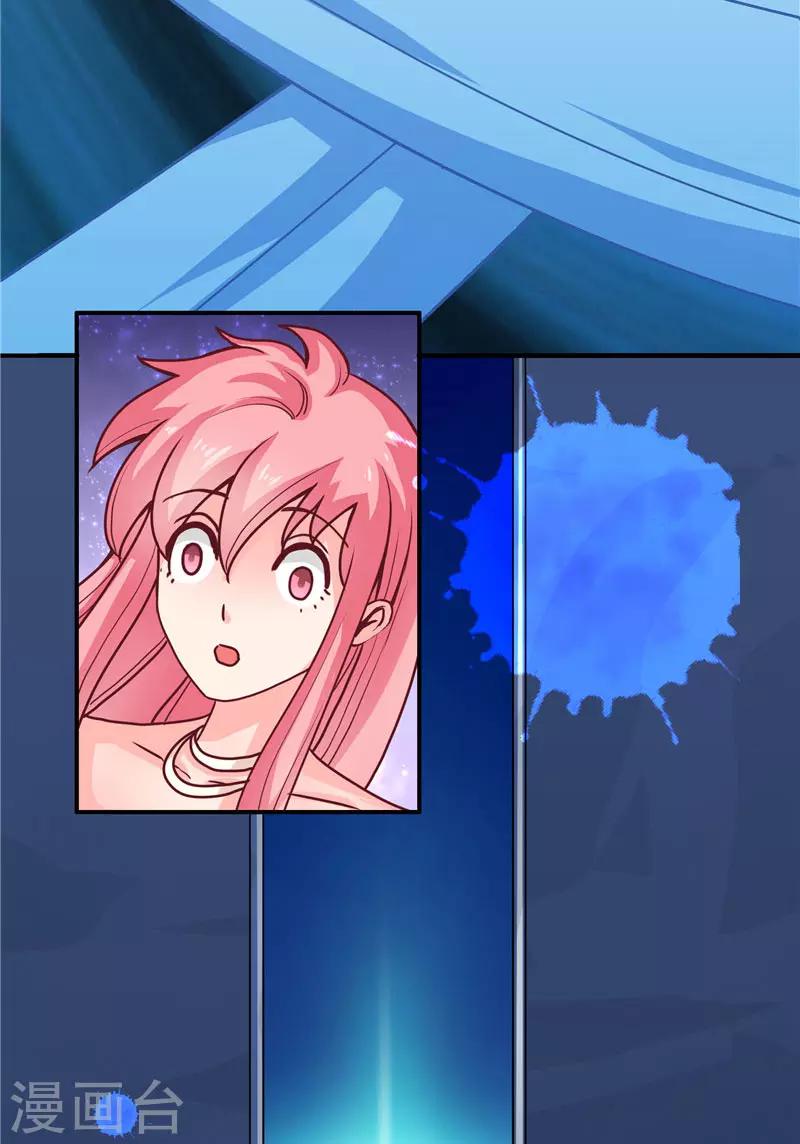 第15话 花心大混蛋-第15话