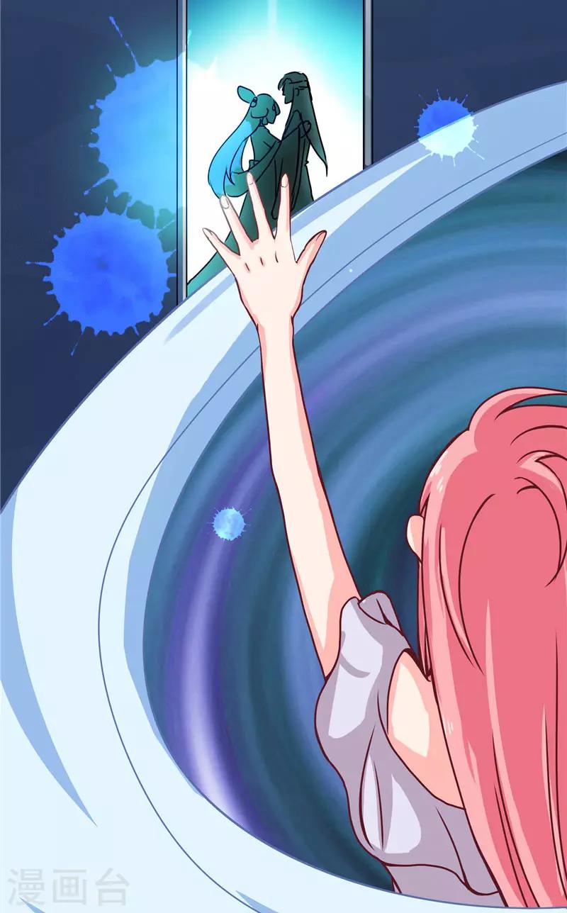 第15话 花心大混蛋-第15话