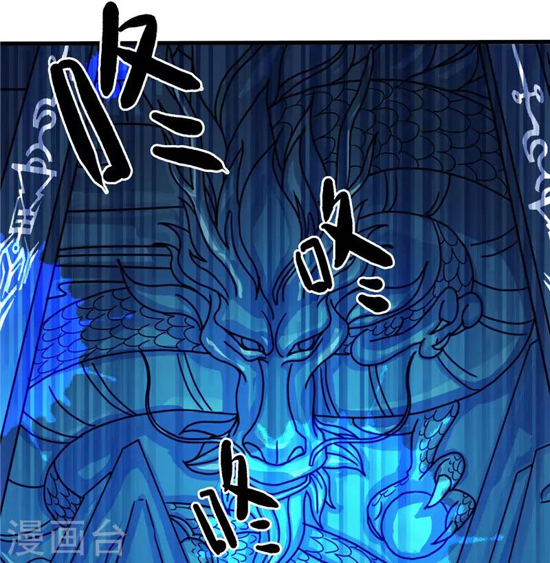 第15话 花心大混蛋-第15话