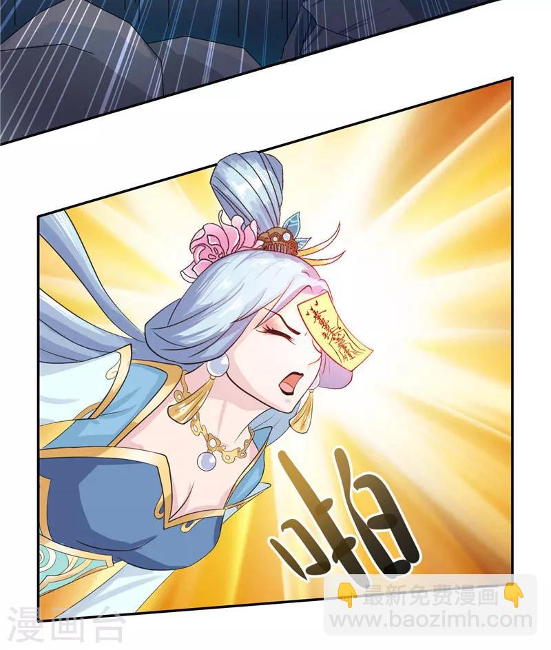 第17话 夫妻双双把家还-第17话