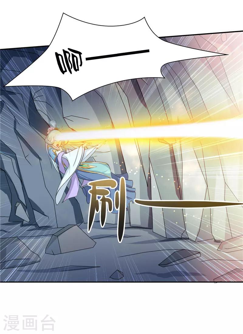 第17话 夫妻双双把家还-第17话