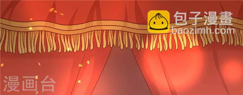 第3话 水鬼来提亲-第3话