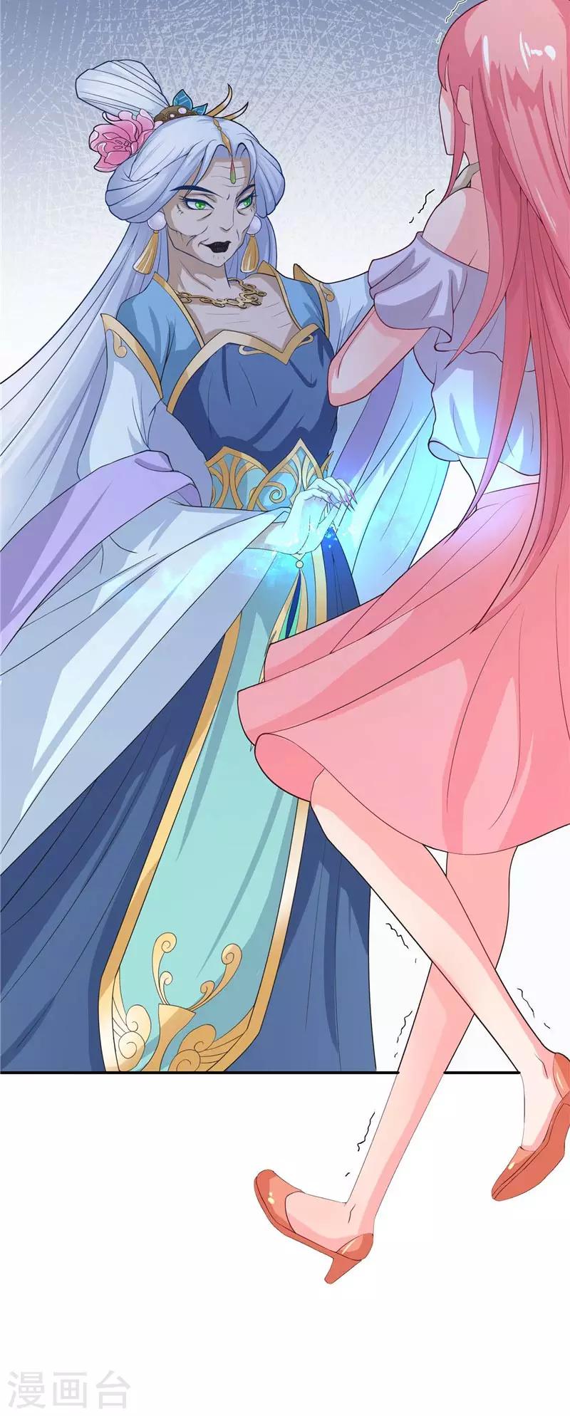 第21话 执迷不悟-第21话