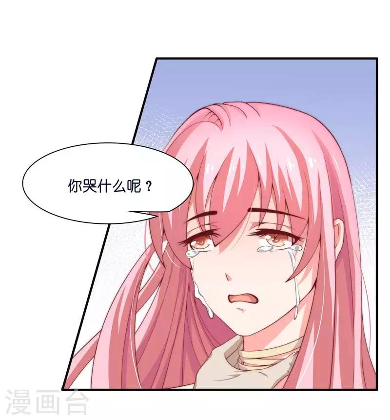 第21话 执迷不悟-第21话