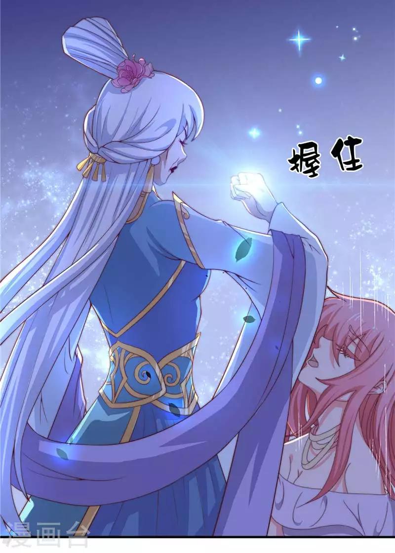 第21话 执迷不悟-第21话