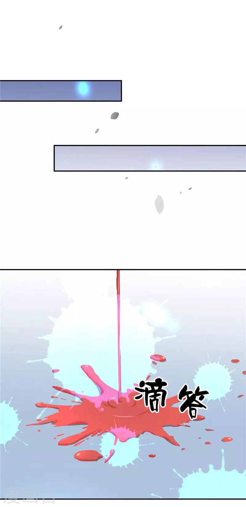 第21话 执迷不悟-第21话