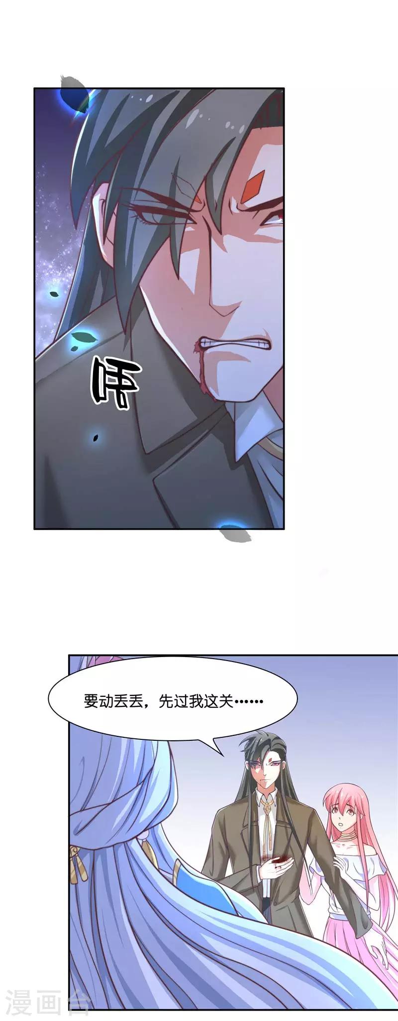 第21话 执迷不悟-第21话