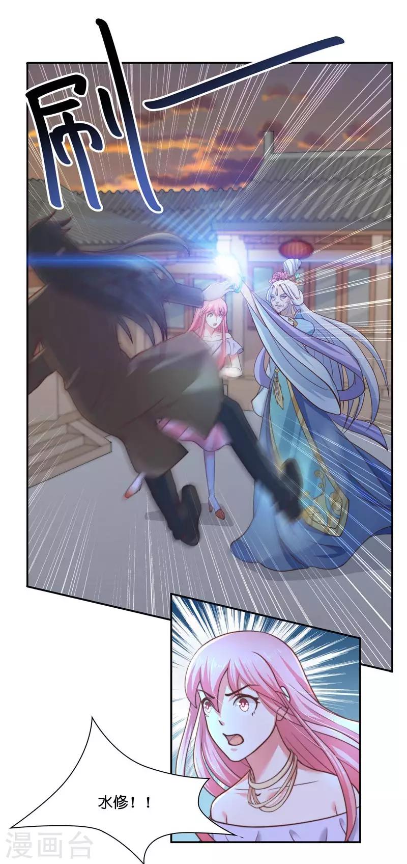 第21话 执迷不悟-第21话