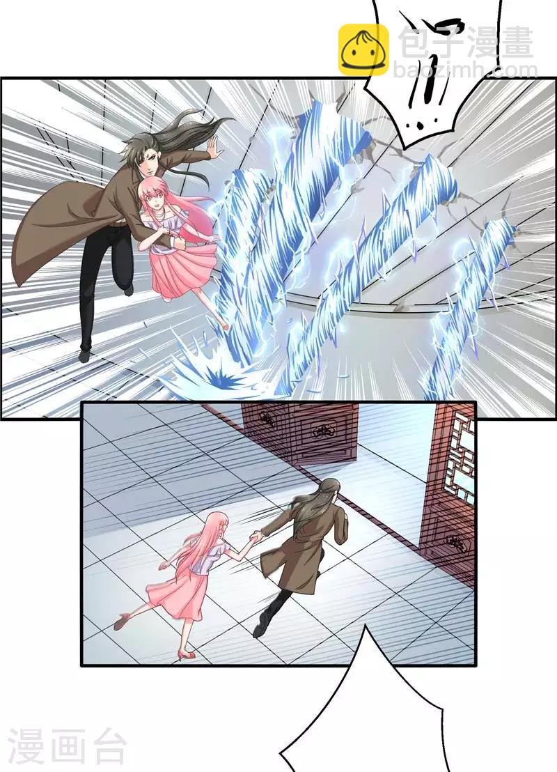 第23话 此仇不共戴天-第23话