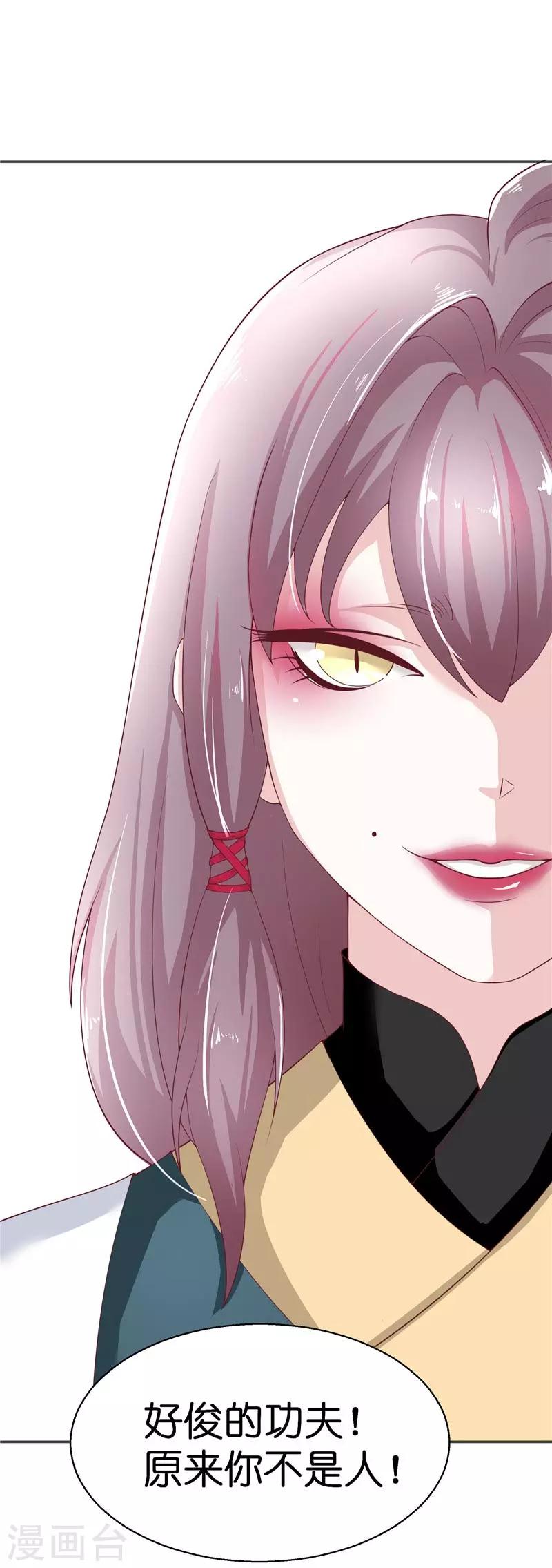 第27话 一群小可爱-第27话