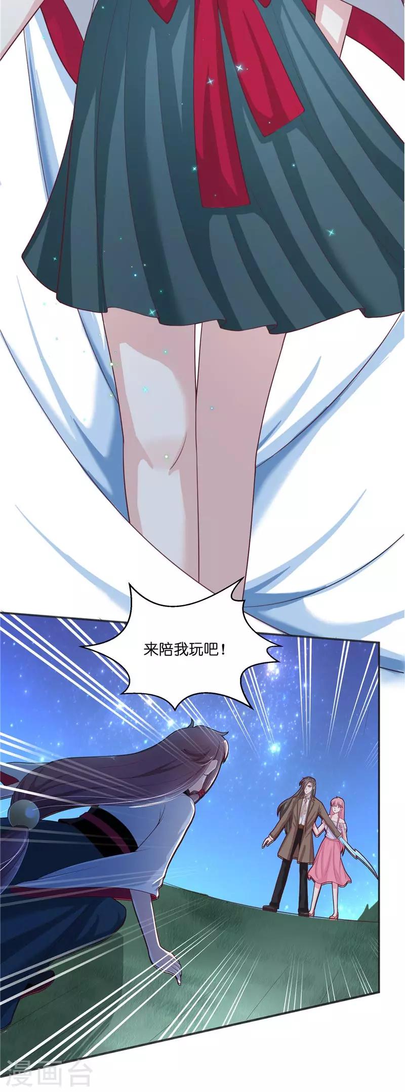 第27话 一群小可爱-第27话