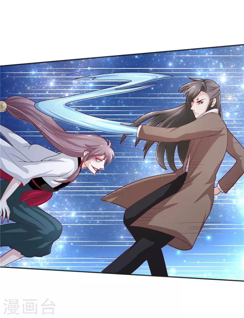 第27话 一群小可爱-第27话